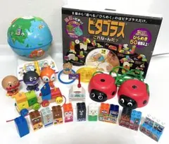 ピープルのピタゴラス、アンパンマンのブロックとフィギュア、地球儀のおもちゃセットのサムネイル