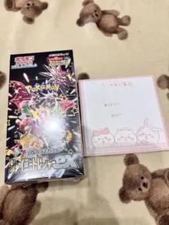 メルカリ