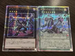 覇王黒竜オッドアイズリベリオンエクシーズドラゴン　ダークリベリオン　25th