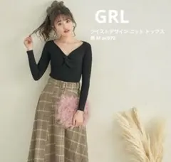 美品 GRLグレイル ツイストデザイン ニット トップス 黒 M ac070