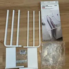 マグネット伸縮洗濯機バスタオルハンガーのサムネイル