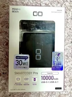 SMARTCOBY Pro 10000mAh 30W モバイルバッテリー