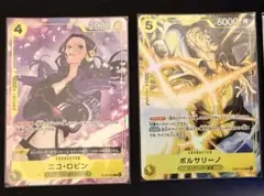 プロモーションパックex vol.4ボルサリーノ ニコ・ロビン ギャバン