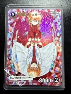 名探偵コナンカードゲーム　灰原哀&シェリー　MR　①　哀色の宿命