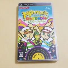 ポップンミュージックポータブル