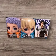 東京リベンジャーズ Qposket フィギュア 3体セット