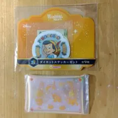 こてつ様 リクエスト 3点 まとめ商品