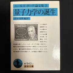 Item thumbnail for item 0fa4190b-22b9-4247-8847-0683cc530d2e