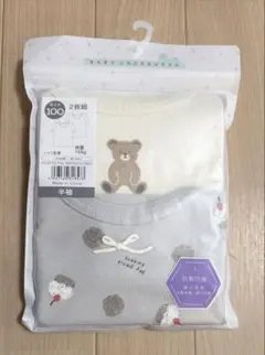 半袖 下着・肌着