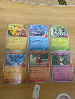 2026年最新】マクドナルド ポケモン コンプの人気アイテム - メルカリ