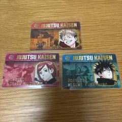 呪術廻戦　バースデイコレクションカード2025