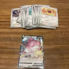 ポケモンカード 無 ハピナスV RR 他