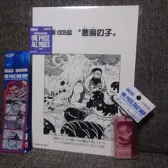 Item thumbnail for item f297e253-b581-4952-90db-8e99c05cf97a