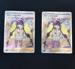 カミツレのきらめき SR S12a VSTARユニバース 246/172