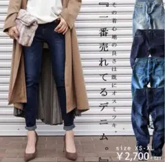 アンティカ antiqua＊ スキニージーンズ/インディゴブルーＭ