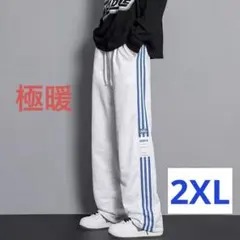 極暖！グレー スウェットパンツ イージーパンツ　柔らか素材　内ボア　男女兼用