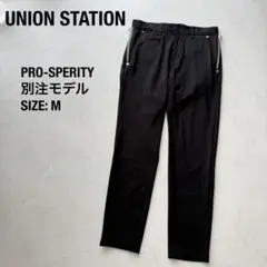 【極美品】✨ユニオンステーション プロスペリティ 別注ストレッチパンツ 黒 Mのサムネイル