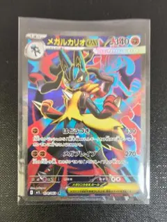 メガルカリオex SR 078/063 ポケモン カードゲーム 傷あり - メルカリ