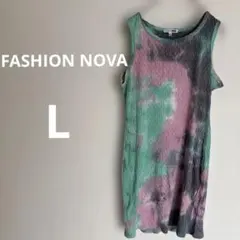 FASHION NOVA リブ編み タイダイ柄ノースリーブチュニック 【L】