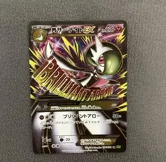 MサーナイトEX SR XY 拡張パック「タイダルストーム」 キラ 076/0