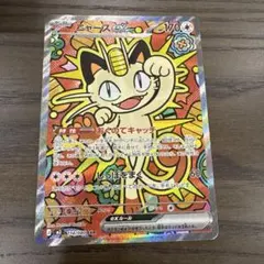 Item thumbnail for item 3b39781f-41b6-4416-8020-00286e5dcd7a