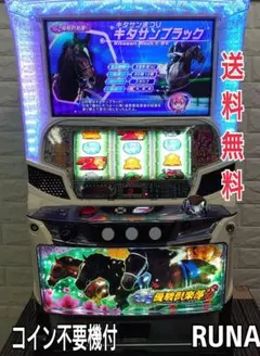 パチスロ実機 G1優駿倶楽部3 ダービークラブ - メルカリ