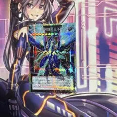 遊戯王 No.62 銀河眼の光子竜皇 オーバーフレーム プリズマ　①