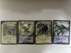 k*i様 デュエルマスターズ初期セット　2004年