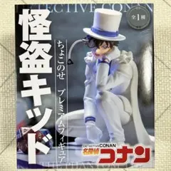 2025年最新】名探偵コナン ちょこのせフィギュアの人気アイテム - メルカリ