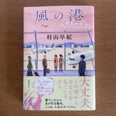 Item thumbnail for item c0b964e4-946f-4190-9ecc-4c991365949d