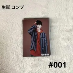 ONE N' ONLY NAOYA 草川直弥 20th 生誕 生写真 ワンエン - メルカリ