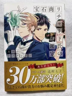 Item thumbnail for item f1e55439-44f8-4407-9f86-773b14a5f646