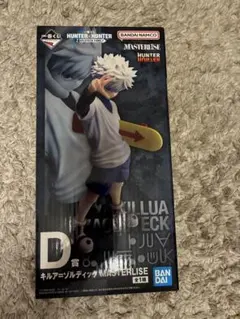 2026年最新】D賞 一番くじ HUNTER×HUNTER キルア=ゾルディック