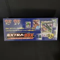 エクストラレギュレーションボックス未開封 エクストラレギュレーションBOX【未開封BOX】{-}