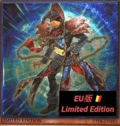 遊戯王：Gagaga Magician：EU版 Limited