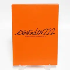 2025年最新】エヴァ フィルム 2.22の人気アイテム - メルカリ