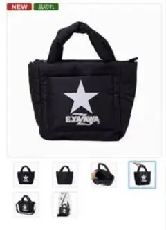 2026年最新】矢沢永吉ポーチの人気アイテム - メルカリ