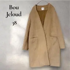 【Bou Jeloud】ブージュルード ノーカラーコート キャメル M