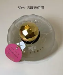 【50mlほぼ未使用】イヴサンローラン BABY DOLL ベビー ドールのサムネイル