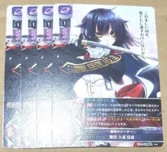 2026年最新】織田久遠信長の人気アイテム - メルカリ