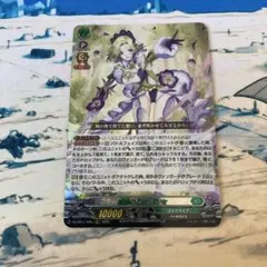 ヴァイスシュヴァルツ 勝利の女神 ニケ SP サイン ルピー - メルカリ