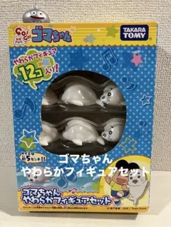 少年アシベ　ぬいぐるみ7体セット　MINNA DE PEACE！ 少年アシベ ぬいぐるみ7体セット MINNA DE PEACE！ - メルカリ