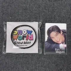 目黒蓮 Snow World グッズセット