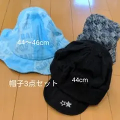 キッズ　3点セット　帽子のサムネイル