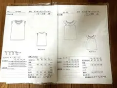 ⑤子ども服型紙セット ギャザースリーブTシャツ 衿ぐりギャザーワンピースのサムネイル
