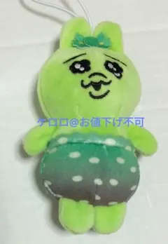 おぱんちゅうさぎ　わさび　コラボ限定　マスコット　スシロー