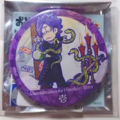 おそ松さん　一松　へそウォ