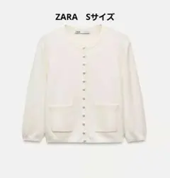 ZARA プレーンニット（カーディガン）サイズS　未使用