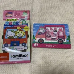 【amiibo】とび森・あつ森　サンリオコラボ　チェルシー（マイメロ）