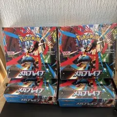 メガブレイブ　AR 12種　各10枚　コンプリートセット　まとめ売り メガブレイブ AR 12種 各10枚 コンプリートセット まとめ売り